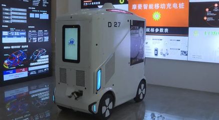 總部落戶龍泉驛，新能源汽車“移動充電寶”年底前成都投放