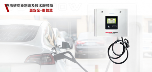 華陽充電 引領新能源汽車充電設備創新，推動綠色出行新時代