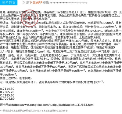 制藥企業遷廠規劃與工程建設策略