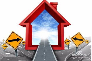 房地產(chǎn)銷(xiāo)售入職培訓(xùn)全面指南 從專(zhuān)業(yè)基礎(chǔ)到實(shí)戰(zhàn)應(yīng)用